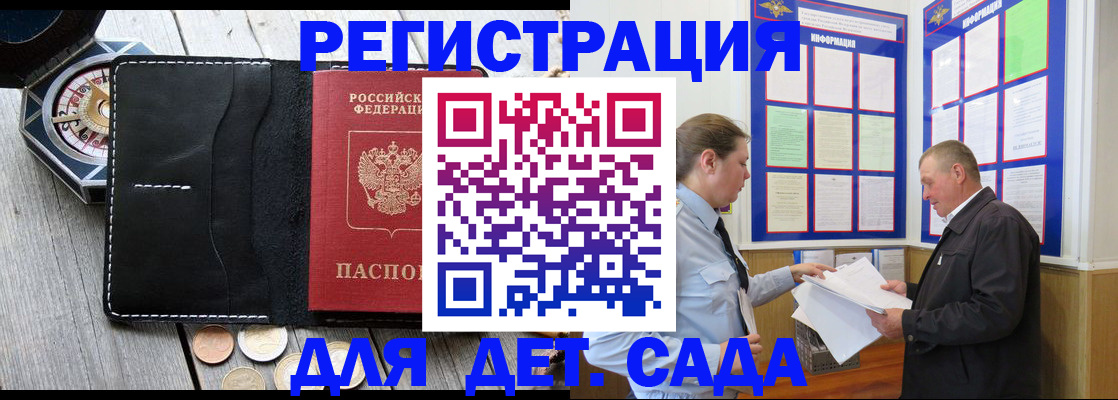 найти адрес прописки в Кремёнках