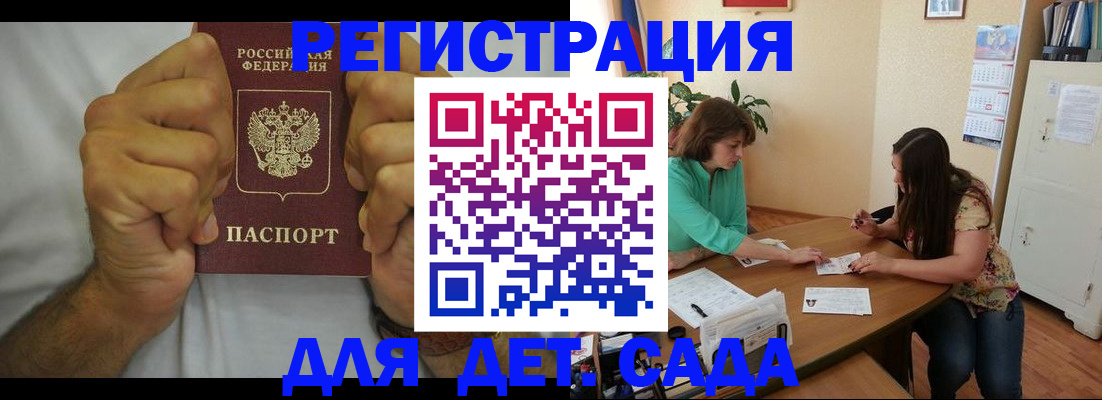 временная регистрация поиск в Кремёнках