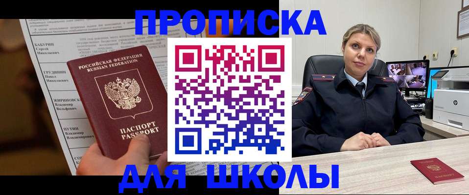 регистрация в Кремёнках