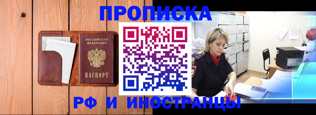 временная регистрация госуслуги в Кремёнках